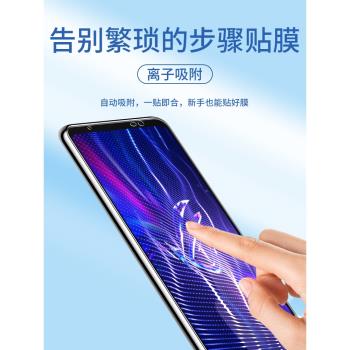 華碩rog7鋼化膜全屏覆蓋rog6天璣至尊版手機膜電競遊戲rog6pro水凝保護膜rog5無白邊rog2藍光全包邊防摔貼膜