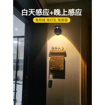 射燈免接線免打孔布線LED人體感應家用入戶門無線充電式墻畫壁燈