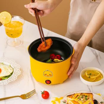 日本進口多功能電炒鍋不粘鍋家用宿舍煮麵電煮鍋煮飯炒菜一體鍋