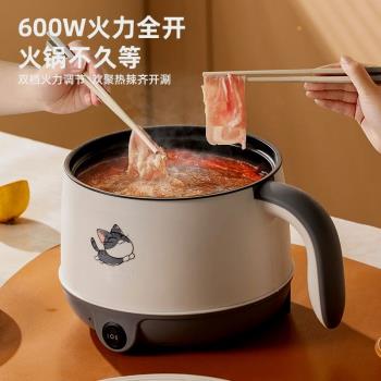 多功能電煮鍋家用電火鍋學生宿舍泡麵電鍋電炒鍋不粘鍋小型電飯鍋
