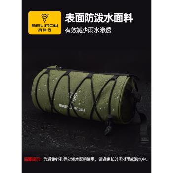 公路自行車包折疊車首包上管包車頭包前梁包山地車尾包手機包揹包