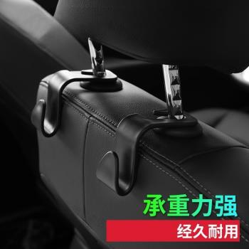 高檔多功能收納創意座椅掛鉤掛勾隱藏汽車用品車載後座揹包掛飾