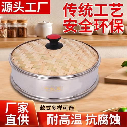 竹頂蓋屜蒸鍋炒鍋電鍋湯鍋防滴水不滴水蓋子防撲水適用于各種廠家