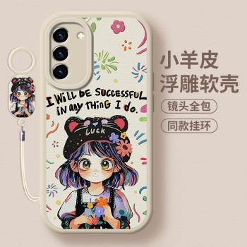 成功少女適用三星s21手機殼s21ultra新款s21十+小羊皮FE女galaxy全包samsung防摔掛繩高階簡約保護軟套