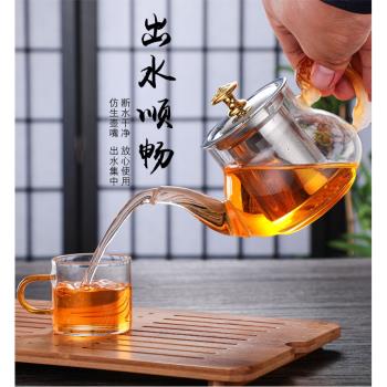 加厚耐熱耐高溫明火玻璃茶壺電磁爐不銹鋼煮茶壺家用辦公花茶具