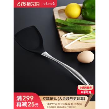 onlycook 食品級不粘鍋專用鍋鏟 家用不銹鋼矽膠鏟耐高溫炒菜鏟子