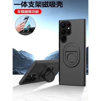 適用三星S22ultra手機殼S22十保護套5G全包防摔S9080硬殼uitra超薄磨砂s22u男女galaxy新款plus磁吸帶支架高