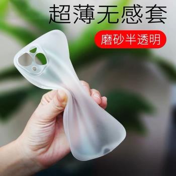 超級薄半透白適用三星S23+手機殼S24ultra防指紋S22裸機S21fe磨砂S20note20ultra矽膠A55簡約A54防摔53保護殼
