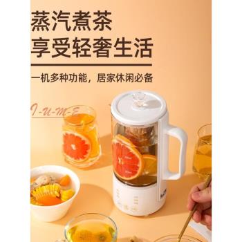 迷你養生壺家用辦公室小型電燉杯養生杯泡茶玻璃恆溫燒水壺電茶壺