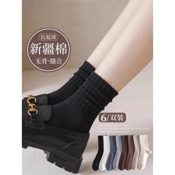 襪子女秋冬季黑色純棉中筒襪運動防臭配小皮鞋無骨月子襪潮堆堆襪