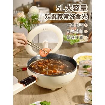 長虹304不銹鋼蜂窩電炒鍋煎炒蒸煮一體不粘鍋家用大容量電炒菜鍋