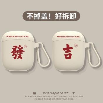 適用倍思藍牙耳機2023版Baseus真無線耳機Bowie w04保護套矽膠新款W04耳機套可愛卡通防摔w04pro充電倉軟殼