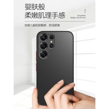 適用三星s25ultra手機殼新款超薄磨砂三星s25保護套全包鏡頭galaxy散熱矽膠samsung s24+男S23uitra防摔外徐