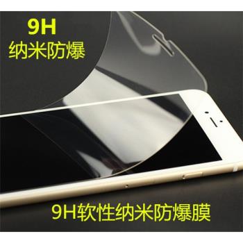 iphone XR 11 pro 蘋果XS Max 奈米防爆膜前後保護軟膜9H手機貼膜