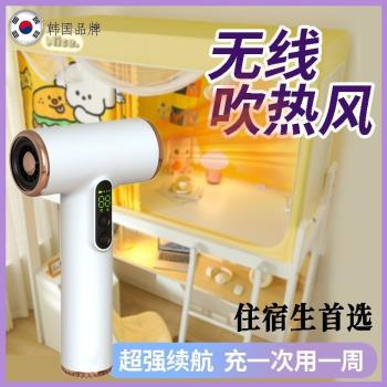 充電款無線吹風機寢室宿舍用學生不插電usb吹風機冷熱風電吹風筒