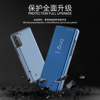 適用於三星S21ultra鏡面翻蓋式手機殼S21視窗皮套防摔立式支架男