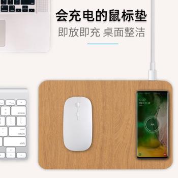 新款無線充電器多功能創意木紋滑鼠墊手機快充充電防水辦公鼠標墊