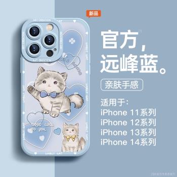 可愛少女心適用蘋果14手機殼甜美iPhone13promax女貓咪12矽膠plus全包x防摔14pro卡通11軟殼13手機套xr高階感