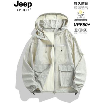 JEEP冰絲防曬衣男夏季防紫外線薄款防蚊外套男女情侶涼感防曬服女