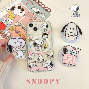 可愛史努比磁吸支架適用iPhone15proMax手機殼蘋果13pro個性卡通12Pro動漫11亞克力14promax軟邊硬殼16promax
