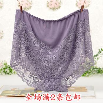 莫代爾特大碼女性感蕾絲無痕內褲