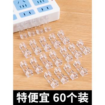 自粘式墻面收納整理器電線
