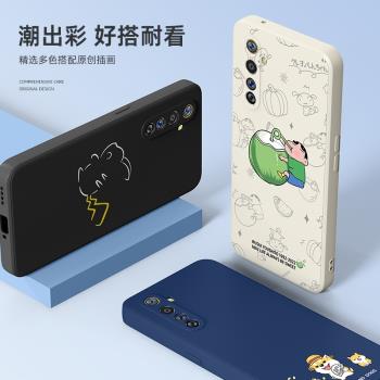 真我矽膠玩家版oppo保護套手機殼