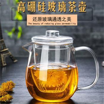 加厚耐熱小號家用套裝玻璃茶壺