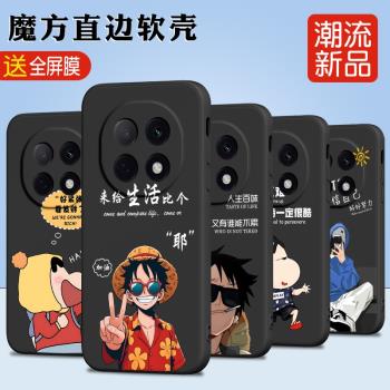 適用於oppoa5pro簡約新款a5pro軟矽膠手機殼。歐珀a5por韓系爆款pdc110卡通6.7寸防摔男女款opoa5por時尚潮流