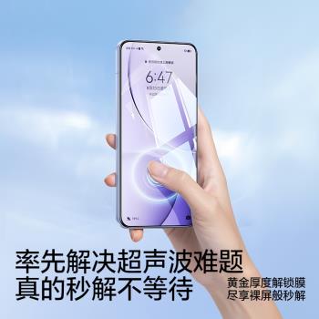 閃魔適用紅米k80pro鋼化膜支援超聲波指紋解鎖Redmik80手機膜無開孔全屏無黑邊透明高畫質玻璃防爆抗指紋9d絲滑