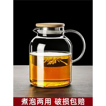 玻璃涼水壺耐高溫煮茶壺泡茶高硼矽煮燒花茶茶具家用大容量冷水壺