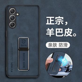 適用於三星A55手機殼A55 5G保護皮套A5560全包galaxya防摔A555g矽膠sma磨砂軟殼原裝samsunga男女samsung超薄