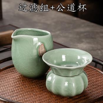 陶瓷茶具公道杯茶漏整套裝分茶器一體分茶杯紫砂裝平分茶葉過濾網
