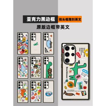 JOGUMAN搞怪小恐龍手機殼S25Ultra適用三星S23plus+亞克力Samsung Galaxy S24ultra情侶男女s22u防摔保護套