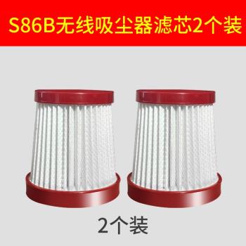 奧克斯S86B無線吸塵器原裝可水洗濾芯