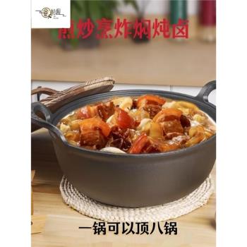 鐵蓋微壓元寶鍋鑄鐵平底炒鍋燉鍋家用無塗層煲湯鍋電磁爐燃氣通用