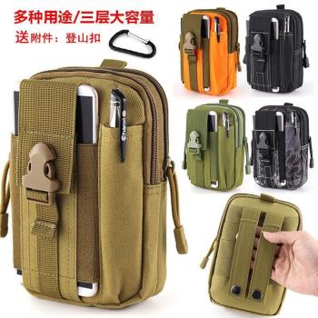 新款耐磨手機包腰包男穿皮帶多功能防水運動跑步手機袋戰術腰包潮