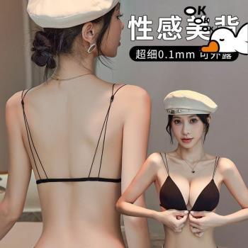 法式薄款細肩帶性感前扣三角杯內衣女小胸無鋼圈露背舒適學生文胸
