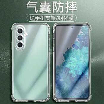 適用三星A54氣囊防摔a40s手機殼a42新款a50s軟a51矽膠a52s透明a53超薄a60保護套a70s男女a80全包鏡頭a90四角
