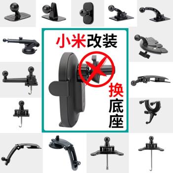 小米粘貼式中控臺通用無線充電器