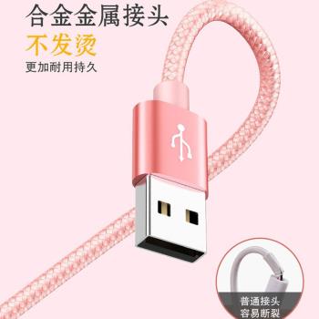 艾勝者 三合一數據線快充適用於蘋果魅族20小米oppo三星vivo一加安卓type-c一拖三手機多頭車載充電線多用