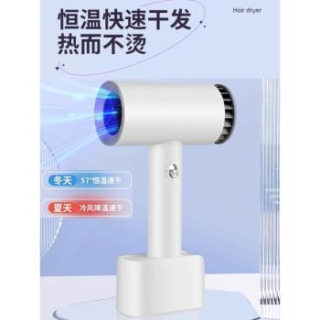 宿舍專用無線吹風機學生USB充電不插電靜音有熱風大功率無葉護發