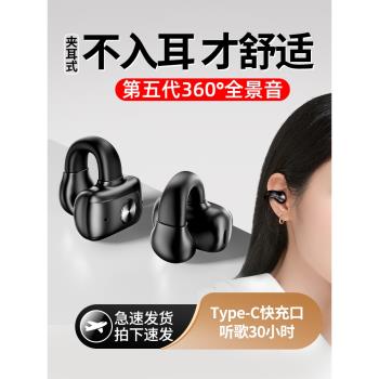 夾式開車大音量降噪無線藍牙耳機