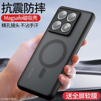 適用小米14T手機殼防摔超薄小米14tpro保護套透明MI 14T磁吸支架矽膠軟殼新款全包鏡頭13T Pro海外版創意國際