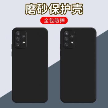 適用三星A32手機殼A33磨砂保護套A34防摔5G全包邊SM-A346E純黑色Galaxy耐磨A32時尚不掉色高階輕薄矽膠軟殼リ