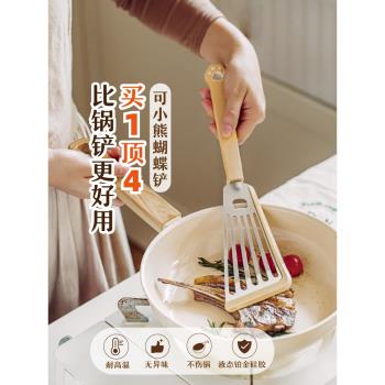 樹可小熊炒菜烙煎餅家用矽膠鍋鏟