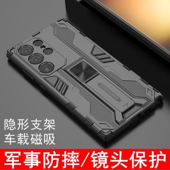 適用三星s24ultra手機殼新款s24保護殼鏡頭全包galaxy24保護套氣囊防摔後殼GalaxyS24+矽膠外殼s24u鎧甲支架
