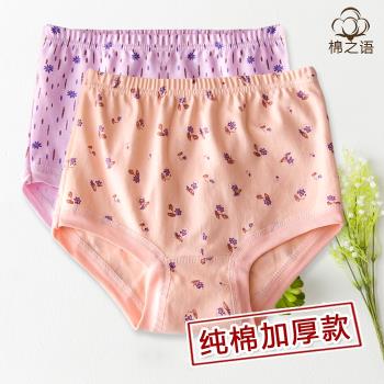 秋冬加厚中老年內褲女純棉高腰老太太褲衩老人褲頭三角棉短褲奶奶