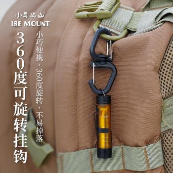 探界者戶外360旋轉掛鉤便攜S鉤多功能登山扣揹包扣具露營配件