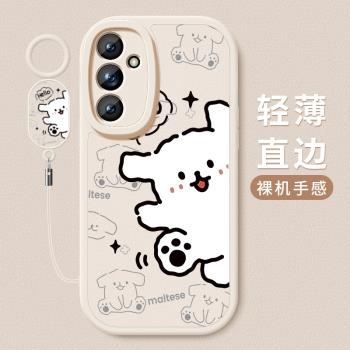 適用三星A55手機殼a06新款GalaxyA53小羊皮矽膠軟殼5G潮男女生sansungA52s鏡頭全包防摔保護套卡通可愛hello